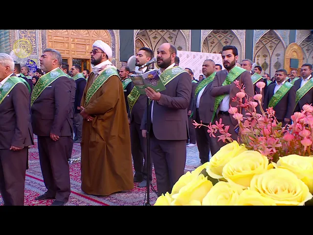 ⁣الزيارة الصباحية بذكرى مولد الامام علي (ع) 1446هـ