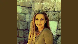 הנה ימים באים 