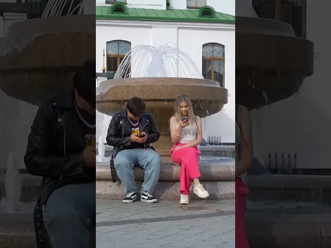 А какого ты города ?🏙️