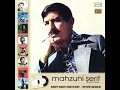 Nem Kaldı - Aşık Mahzuni Şerif