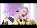 Download Lagu 'First Release' TEN - STUNNER #MCountdown EP.881 | Mnet 250327