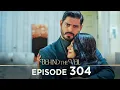 Lagu Gelin 304.Bölüm | Behind the Veil Episode 304 [ Season 3 ]
