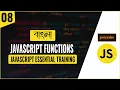 JavaScript Tutorial for Beginners JavaScript Functions Part 08