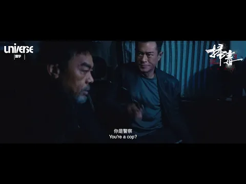 Official Trailer
