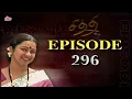 Download Lagu சித்தி - CHITHI Episode 296 | Radhika Sarathkumar | Ultra Tamil TV Serial