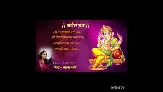 Ganesh Mantra 108 times# Ganpati Mantra# Ganesh Chaturthi # Ganpati Bappa Morya # Sidhivinayak