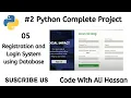 05 How to Make Registration and Login with database in python Tkinter Hindi Login CodeWithAliHassan