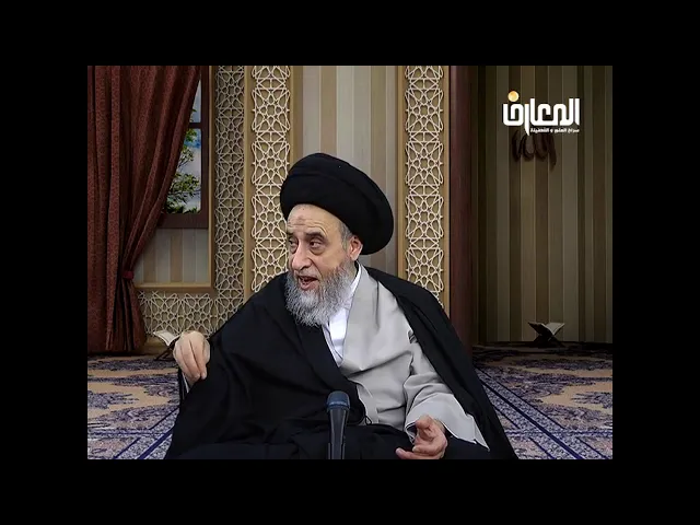 ⁣حرمة اكل ميتة السمك وميتة الجراد/السيد صباح شبر