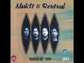 Lagu Full Album Kalankiko Jam Mukti and Revival