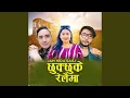 Download Lagu Chhukchhuke Relaimaa