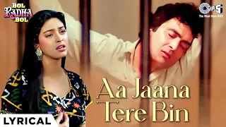 aa jaana tere bin lage nahi dil mera deewana lyrical bol radha bol rishi kapoor juhi chawla