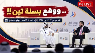 الشرع يدخل في اكبر تحدي يهدد حكمه منذ توليه السلطة    دندنها