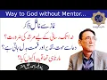 Download Lagu Nimaz sey ghafil zaakir aur Taqdeer | Professor Ahmad Rafique Akhtar