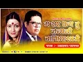 Download Lagu ग रमा धन्य तू जन्मली | प्रकाशनाथ पाटणकर | काळजाला पाजर फोडणार गीत | Audio Mp3