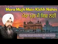 Mera Mujh Mein Kichh Nahi | Shabad Gurbani | Punjabi Devotional Song | Guru Ki Vaani