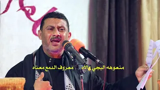 من غابت شمس داري الرادود محمد الحلي 