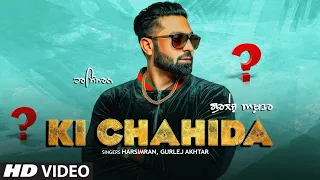 Ki Chahida: Harsimran, Gurlej Akhtar Ft Oshin Brar (Full Song) Gold E Gill | Latest Punjabi Song