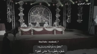 كنتي ولا زلتـي الفتااة الغــريبة فهد الصعيري مونتاج Medoo0 7 