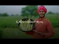 A Digital Revolution for Farmers Agmart Mandi app Kannada