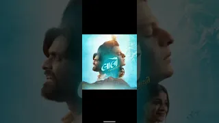  chali ne manorath jiv tu lalo movie kirtidan gadhvi heart touching gujarati song 2025