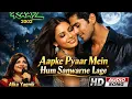 Lagu Aapke Pyaar Mein Hum 🎙🎵✨️ | Raaz (2002) | Alka Yagnik | Romantic Bollywood Song HD 🔊