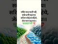 Download Lagu Kabir Amrit Vani कबीर अमृतवाणी #motivation #kabirbhajan #kabir #कबीरकेदोहे #vishnudelu