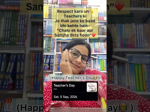 Happy Teacher’s Day🙏