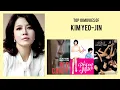 Kim Yeo-jin Top 10 Movies of Kim Yeo-jin Best 10 Movies of Kim Yeo-jin