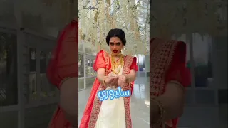 تحدي الرقص بين الممثلات الهنديات تارا د عاء سايوري بريتا تصميمى اشتراك بوليوود لايك 