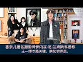 Download Lagu Chanel photographer Inez van Lamswede said Wang Yibo is the key, after changing the makeup artist.
