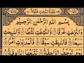 Download Lagu Surah An-Nazi'at Heart melting❤️voice | soothing Quran Recitation | #surahaannaziat#AnNaziat