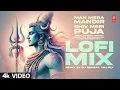 Download Lagu LOFI MIX | Man Mera Mandir Shiv Meri Puja  | Shiv Bhajan Lofi Mix | ANURADHA PAUDWAL