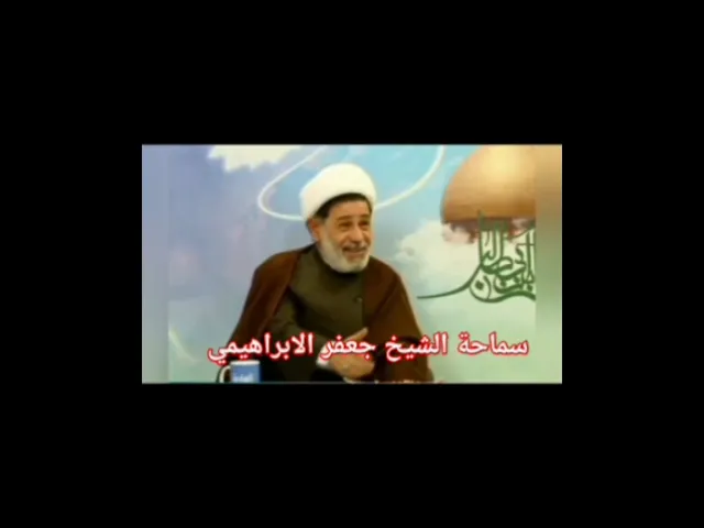 ⁣شاهد ماذا حصل مع الشيخ جعفر الابراهيمي  في مجلس عزاء الشيخ أحمد الوائلي