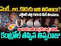 Download Lagu ఎన్టీఆర్ తల్లి ముస్లిమా?అసలు నిజాలు బయటపెట్టిన తిప్పరాజు🔥🔥#tipparaju Sensational #jrntr | SM