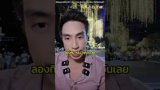 แร่ใยหินพบได้ที่ไหน และใครมีความเสี่ยงต่อการสัมผัส?