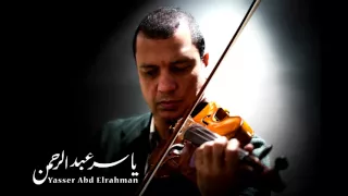 الوسية   للموسيقار ياسر عبد الرحمن                                دندنها