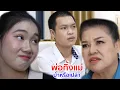 Download Lagu Short film: Father abandons mother, are you crazy? What will you choose?