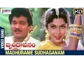Lagu Brindavanam Telugu Movie Songs | Madhurame Sudhaganam Video Song | Rajendra Prasad | Ramya Krishna