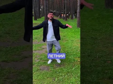 Ты меня знаешь ?)🙂🙂