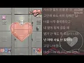 Download Lagu Pagaehun (박태훈)  -  Hi+Fiv3