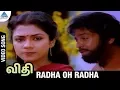 Download Lagu Vidhi Tamil Movie Songs | Radha Oh Radha Video Song | Mohan | Poornima | Sankar Ganesh | Vaali
