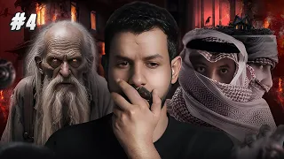 بيت الجد الغامض قصة تركي و عبدالرحمن 4 