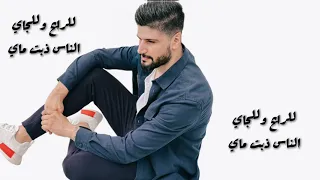 اوس الصابر               ستايل جديد   شلون بية                              دندنها