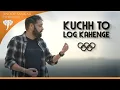 Download Lagu Kuch To Log Kahenge | Amar Prem | Anoop Sankar | Kishore Kumar | Olympics Song | Ramu Raj | Hindi