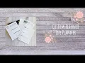 Custom Planner Life Planner Homeschool Planner One Stop Planner Shop