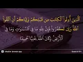 An-Nisa' ayat 131
