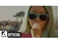 [MV] SURAN(수란) _ Calling in Love (Feat. Beenzino(빈지노))
