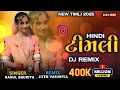 Download Lagu NEW HINDI MASHUP TIMLI DJ REMIX SONG 2025  SINGER RAHUL BHURIYA OR VK BHURIYA  JOHAR TIMLI RAJGARH 
