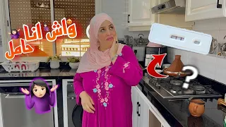 صدمة كانت قوية حاملة مكنتش ناوية نخبي عليكم دعواتكم معايا 