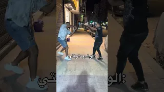 الوضع دلوقتي 